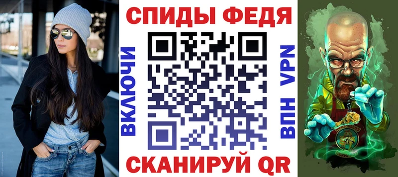 Купить  Ишимбай  АМФЕТАМИН Premium 