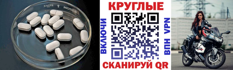 ЭКСТАЗИ louis Vuitton  Купить закладки  Ишимбай 