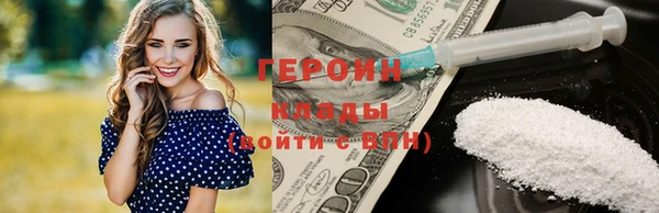 бутират Остров