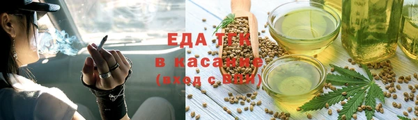 бутират Осташков