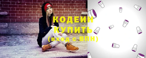 бутират Осташков