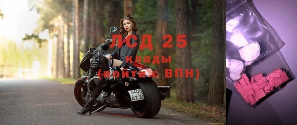 бутират Остров