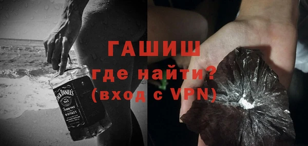 бутират Остров