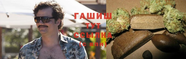 ALPHA-PVP Осинники