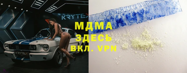 бутират Осташков