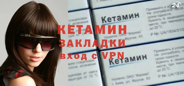 бутират Остров