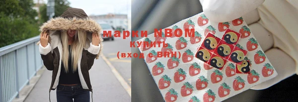 бутират Осташков