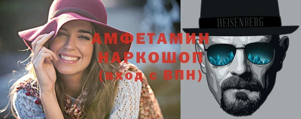 ALPHA-PVP Осинники