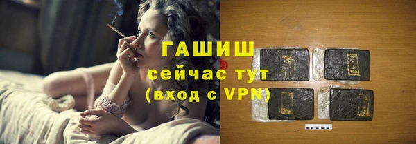 альфа пвп VHQ Няндома