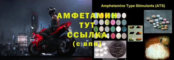 бутират Осташков