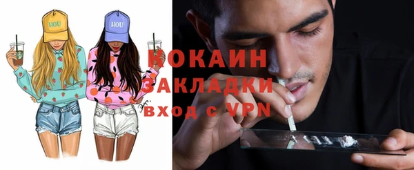 бутират Остров
