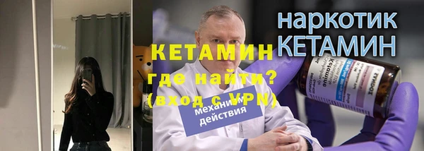 бутират Остров