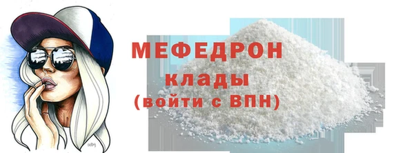 ALPHA-PVP Осинники