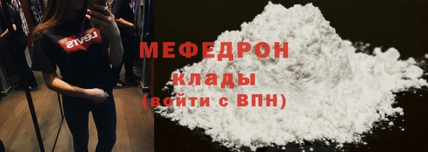 бутират Остров