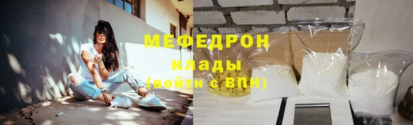 ALPHA-PVP Осинники