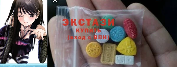 бутират Осташков