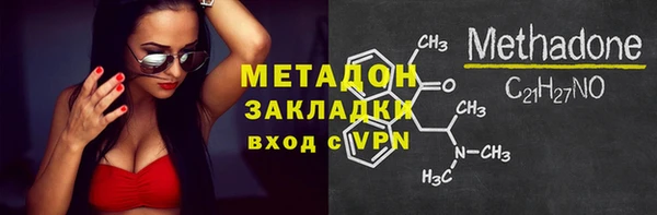 бутират Осташков