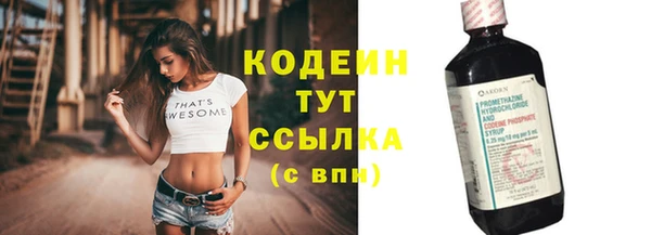 бутират Осташков