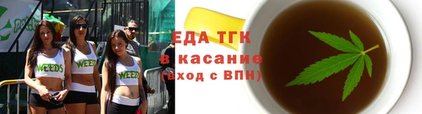 ALPHA-PVP Осинники