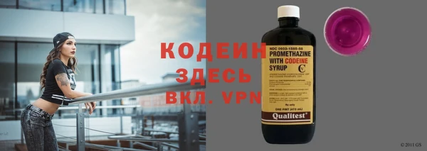 бутират Осташков