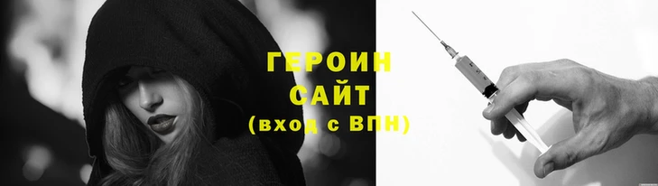 бутират Осташков