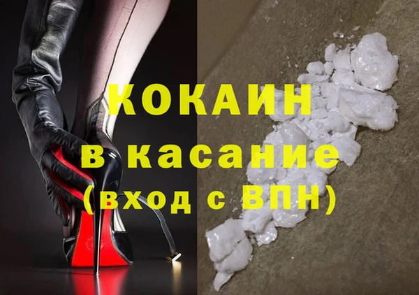 ALPHA-PVP Осинники