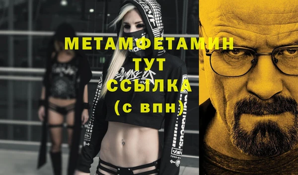 бутират Остров