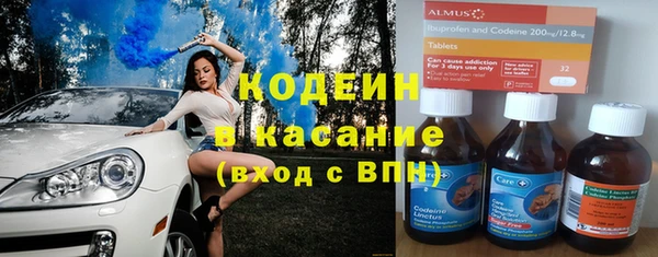 бутират Остров