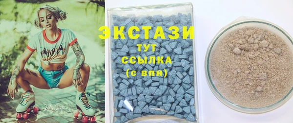 бутират Осташков