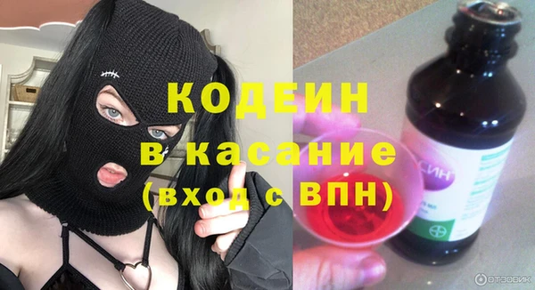 ALPHA-PVP Осинники
