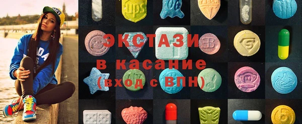 ALPHA-PVP Осинники