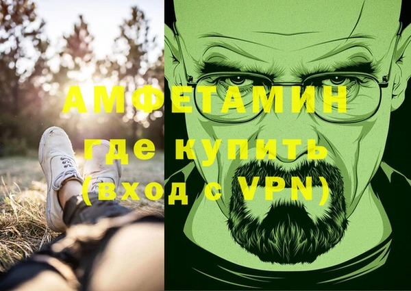 бутират Остров