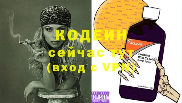 бутират Осташков