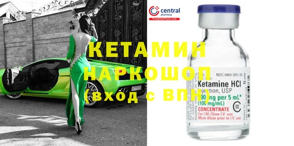 бутират Остров