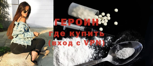 герыч Нязепетровск