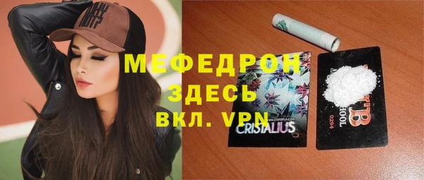 ALPHA-PVP Осинники