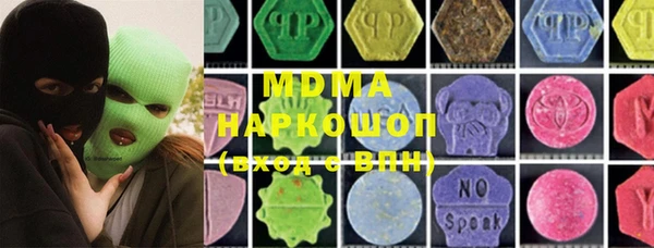 ALPHA-PVP Осинники