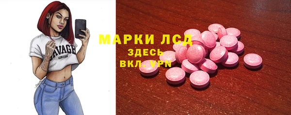 ALPHA-PVP Осинники