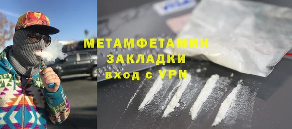 ALPHA-PVP Осинники