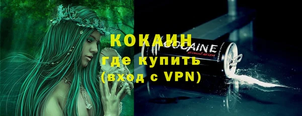 бутират Осташков
