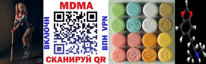 МДМА Molly  Купить  Ишимбай 