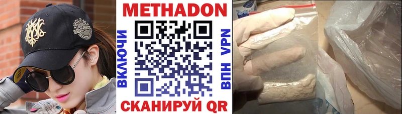 Купить  Ишимбай  МЕТАДОН белоснежный 