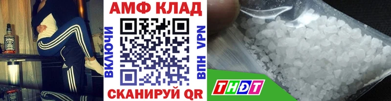 Купить где  Ишимбай  Метамфетамин винт 
