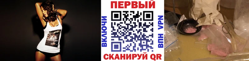 МЕТАМФЕТАМИН Декстрометамфетамин 99.9% Ишимбай