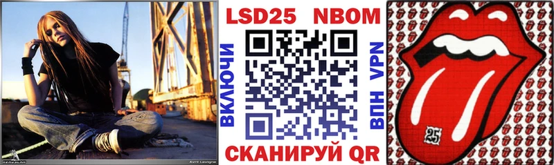Наркотические марки 1,5мг  Купить  Ишимбай 