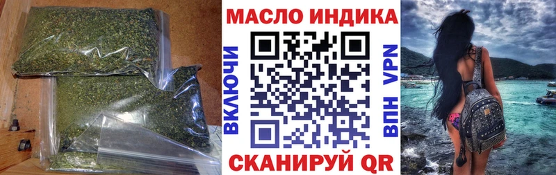 ТГК вейп  Купить закладки  Ишимбай 