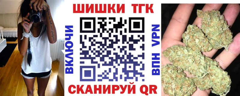Купить закладки  Ишимбай  МАРИХУАНА индика 